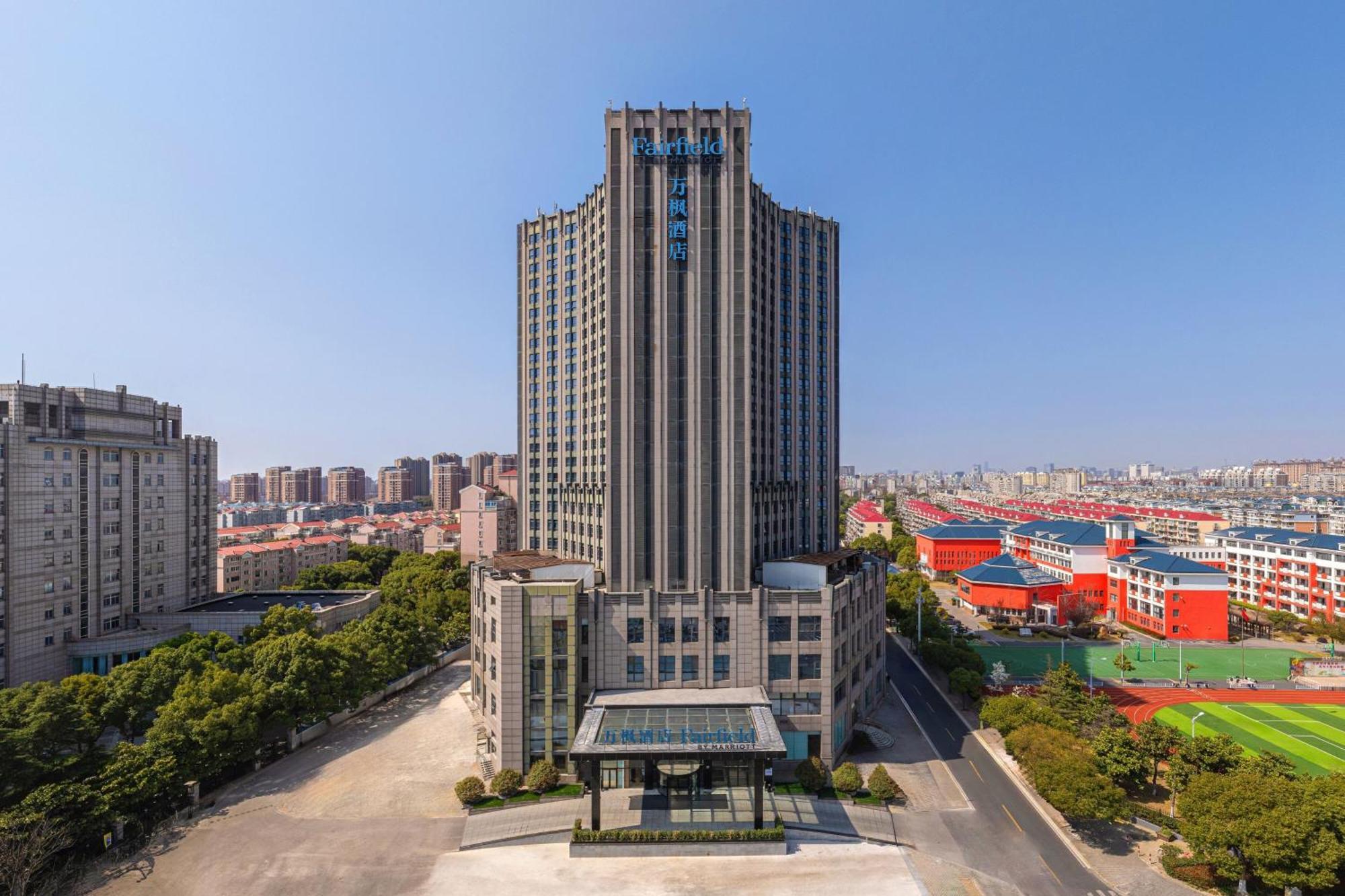 Fairfield By Marriott Shanghai Pudong South Bagian luar foto
